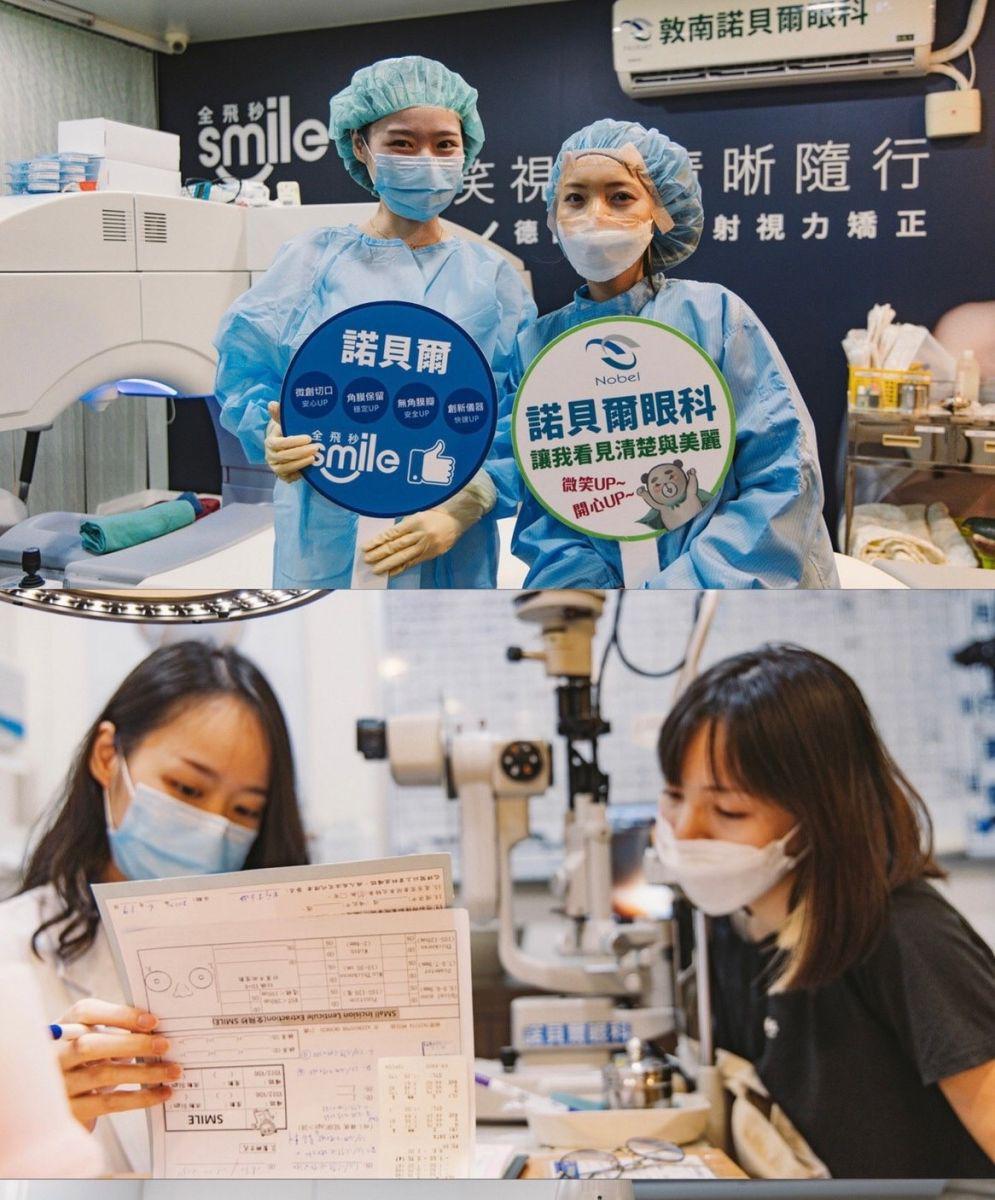 柯式野生活在諾貝爾眼科做近視雷射