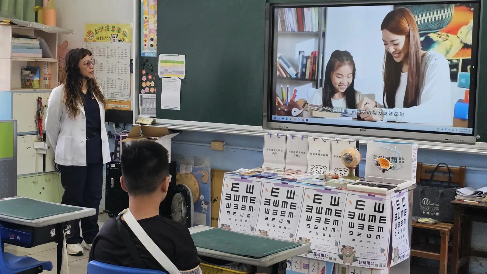 弘昌泰、愛戴眼鏡攜手新成國小 公益護眼助逾100名學童-2