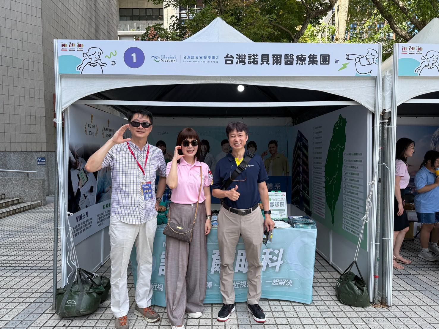 美齡董事長也與其他企業交流1