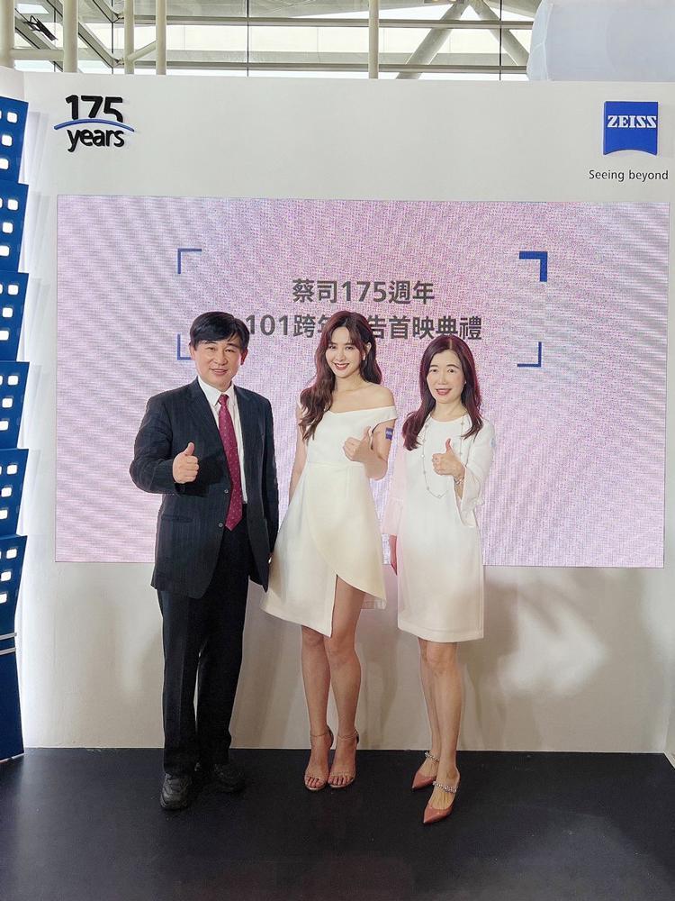 眼科醫學會,展覽,南港,諾貝爾眼科