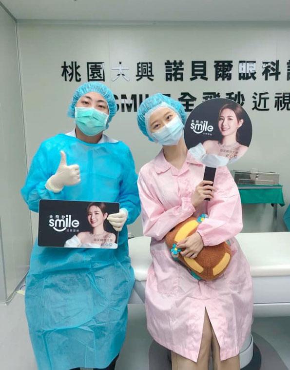 俞瑄,諾貝爾眼科,沈仁翔醫師,Smile全飛秒,近視雷射