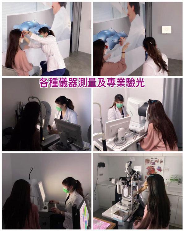 俞瑄,諾貝爾眼科,沈仁翔醫師,Smile全飛秒,近視雷射