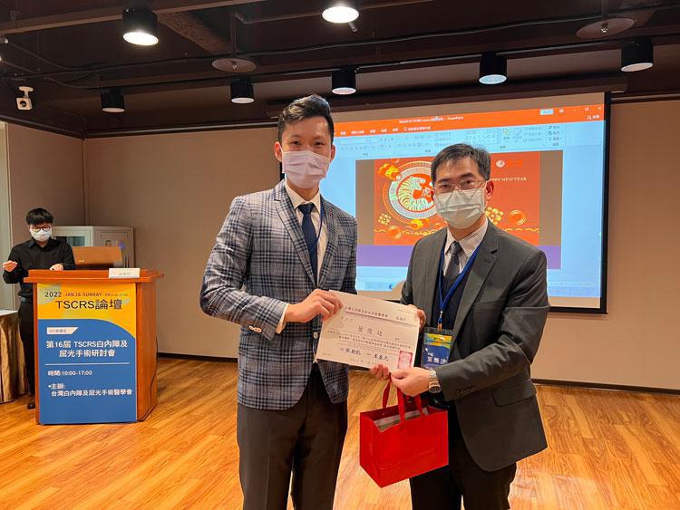 tscrs論壇,諾貝爾眼科,張榮發基金會,白內障