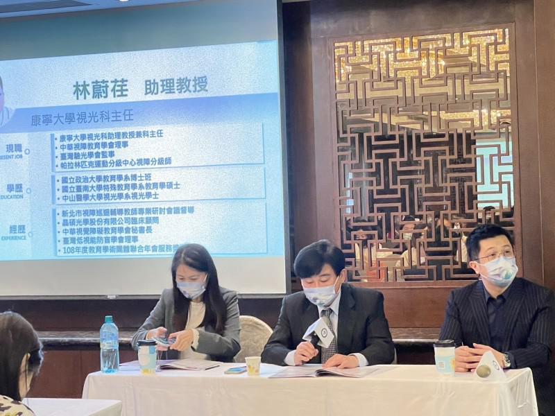 2023年驗光師節暨表揚大會視光菁英論壇