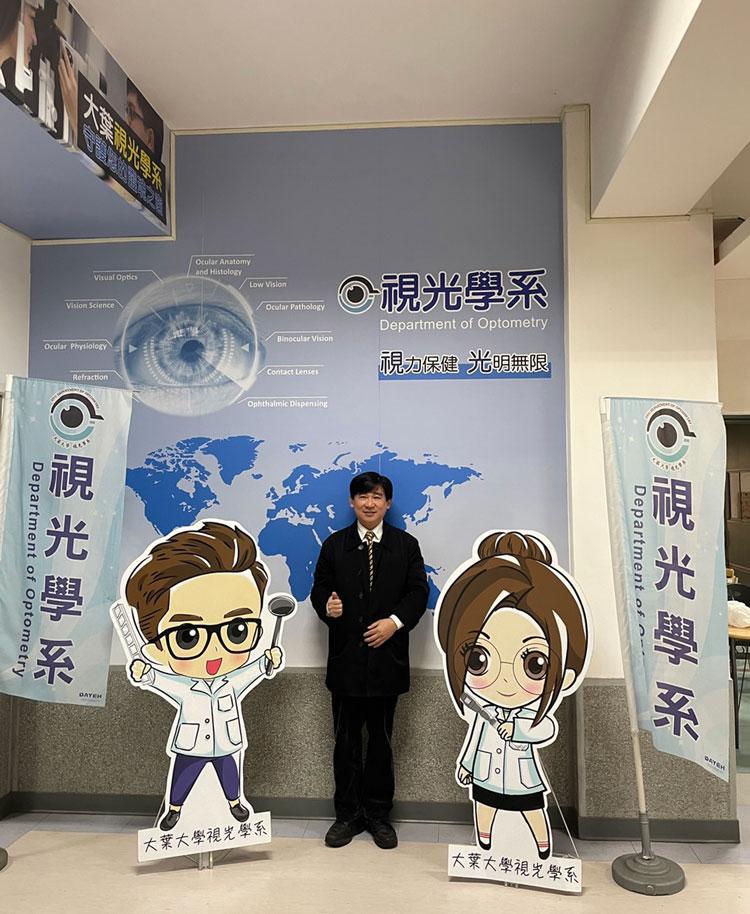 張朝凱副教授,大葉大學,視光系,上課