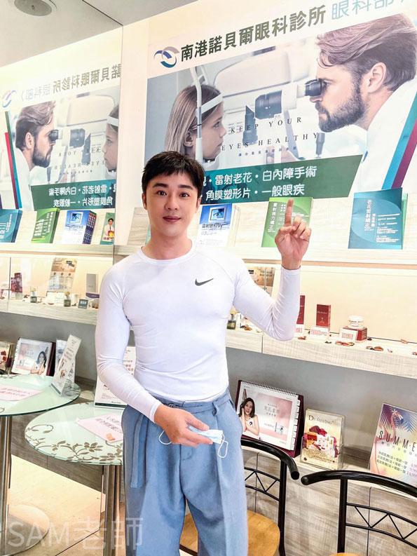 Sam老師,smile全飛秒,近視雷射,諾貝爾眼科