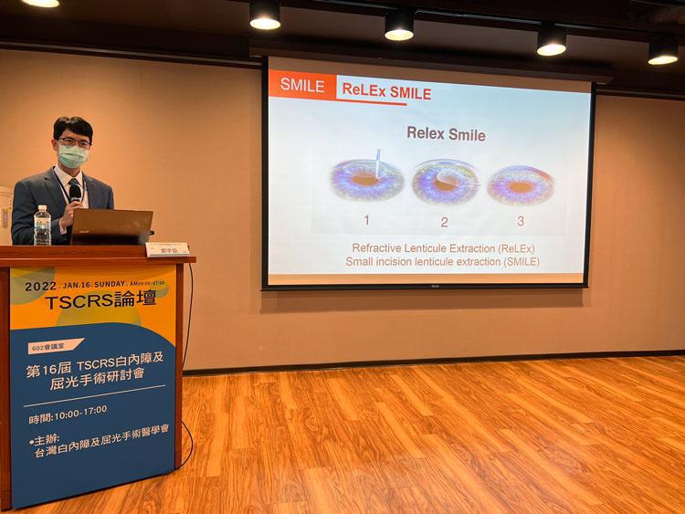 tscrs論壇,諾貝爾眼科,張榮發基金會,白內障