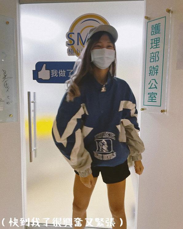 雪莉零,諾貝爾眼科,smile全飛秒,近視雷射