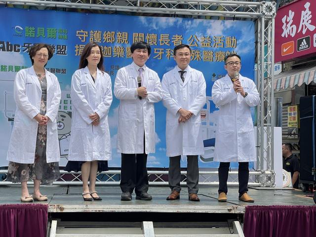 屏東,潮州,諾貝爾眼科,開幕,近視雷射,abc牙醫聯盟