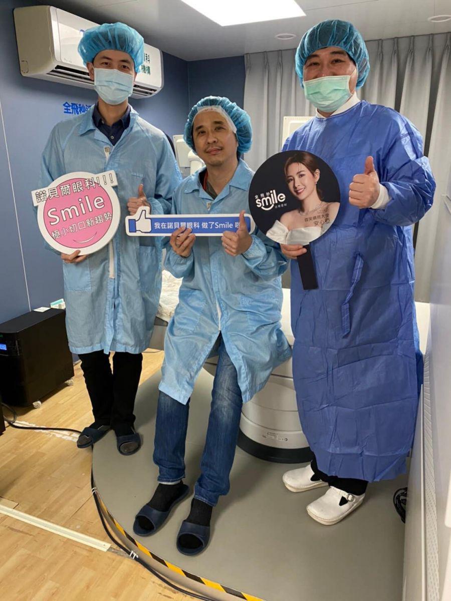 台大電機教授葉丙成,於諾貝爾眼科做SMILE全飛秒雷射手術