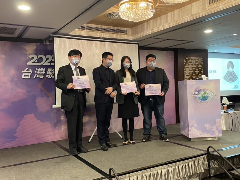 2023年驗光師節暨表揚大會視光菁英論壇