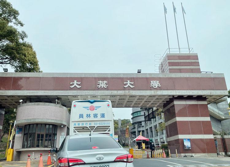 張朝凱副教授,大葉大學,視光系,上課