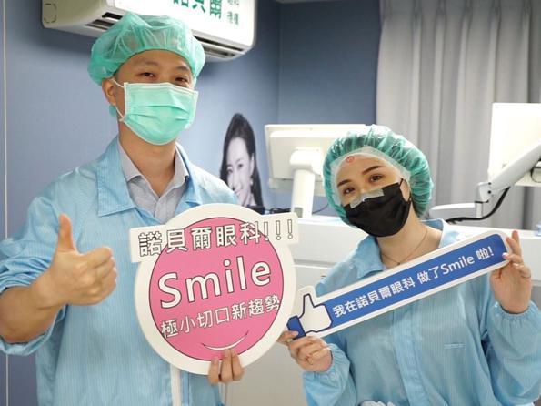 潘映竹,諾貝爾眼科,smile,全飛秒,近視雷射