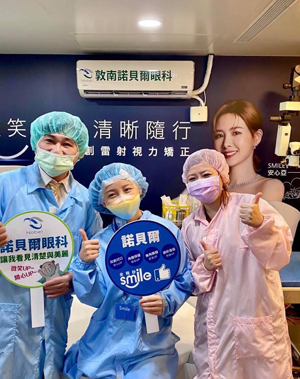 諾貝爾眼科,高敏敏營養師,SMILE全飛秒,近視雷射