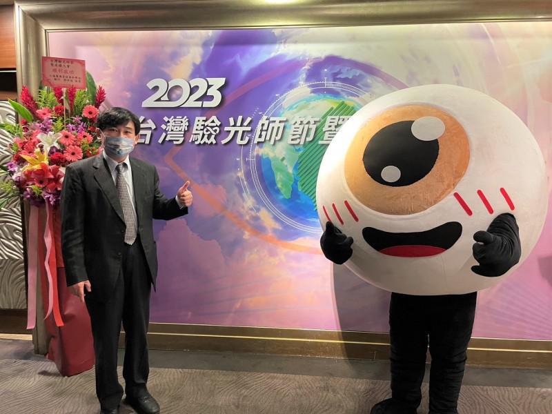 2023年驗光師節暨表揚大會視光菁英論壇