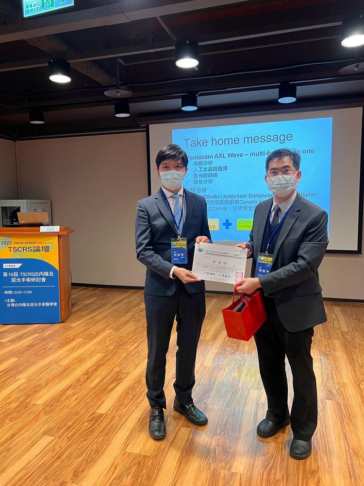 tscrs論壇,諾貝爾眼科,張榮發基金會,白內障