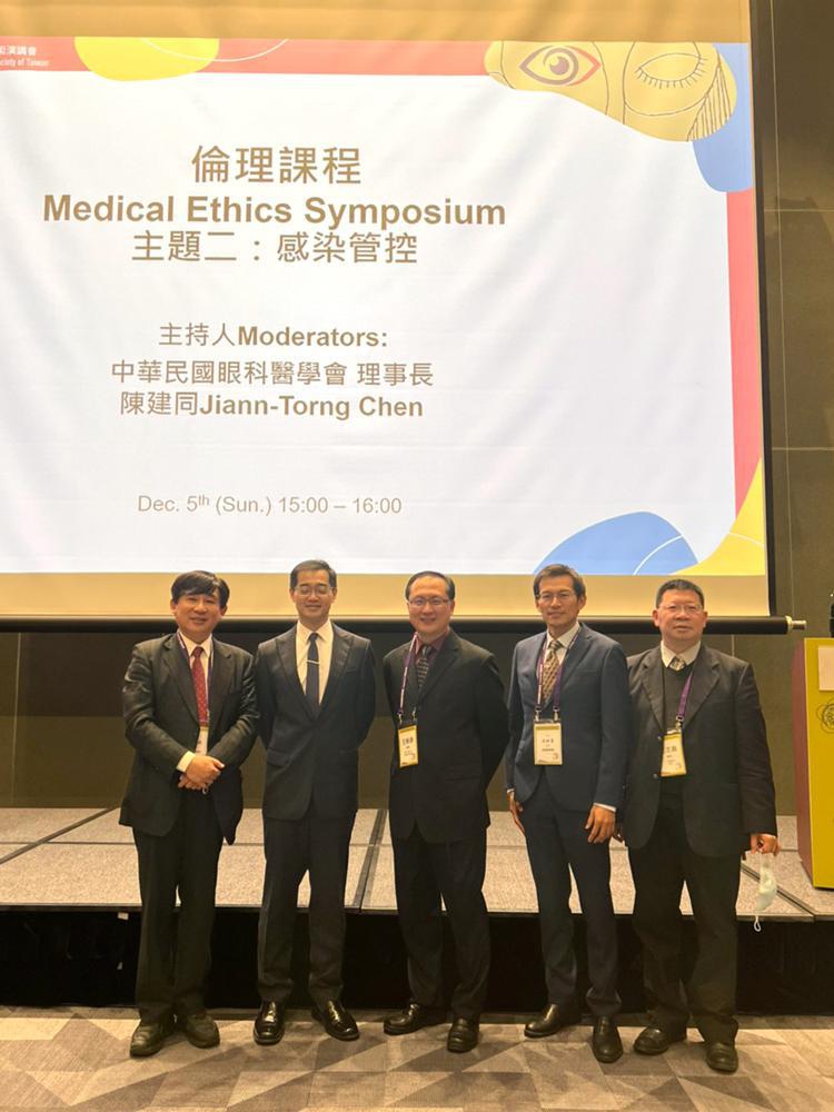 眼科醫學會,展覽,南港,諾貝爾眼科