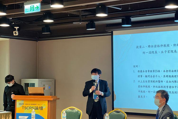 tscrs論壇,諾貝爾眼科,張榮發基金會,白內障,張朝凱醫師