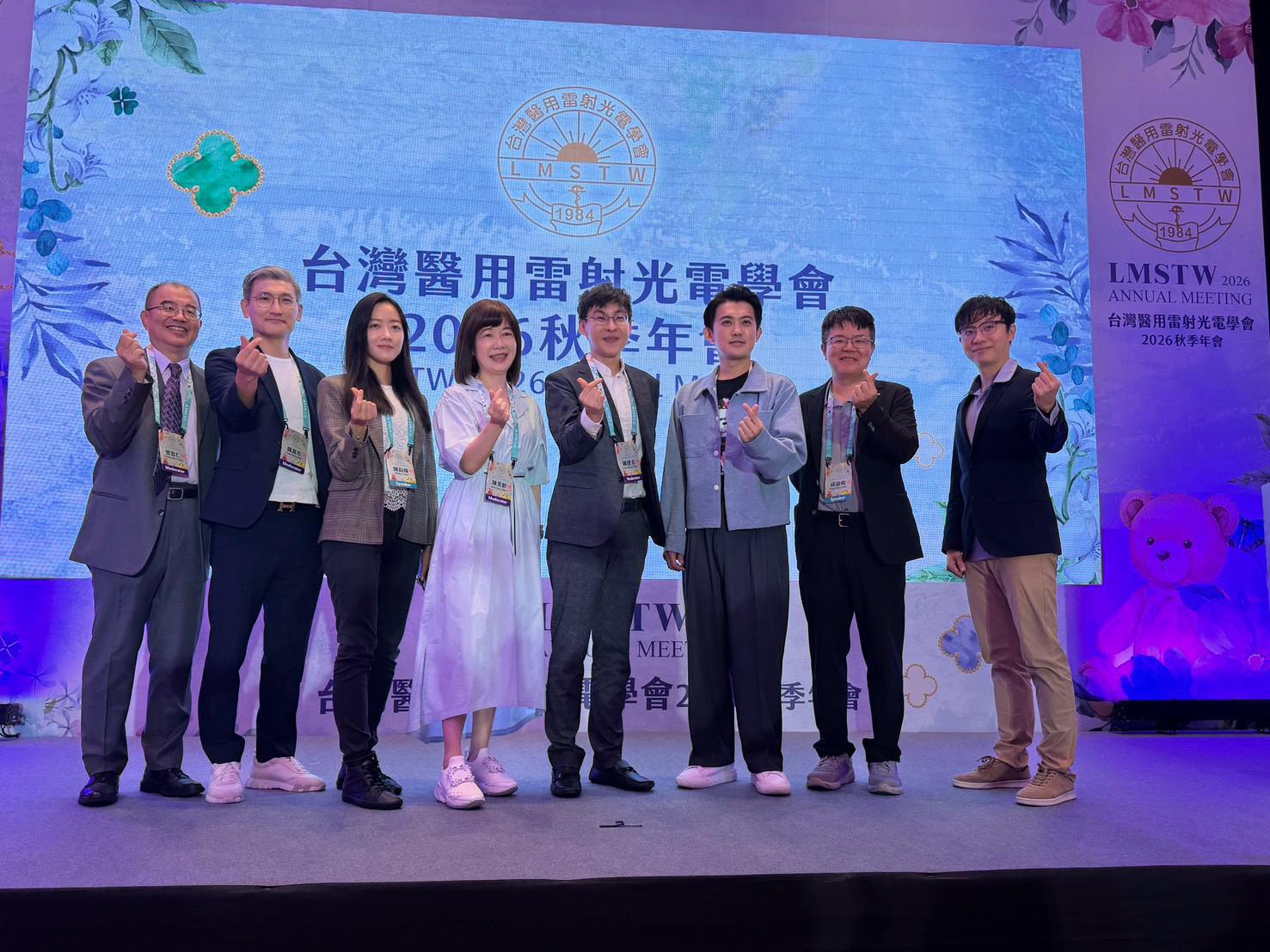 台灣醫用雷射光電學會 2026 秋季年會-1