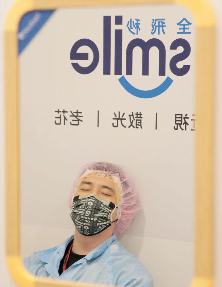 整人之王,田鎬,諾貝爾眼科,smile全飛秒,近視雷射