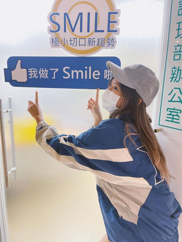 雪莉零,諾貝爾眼科,smile全飛秒,近視雷射