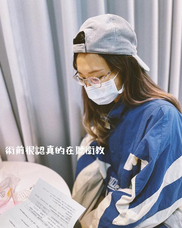 雪莉零,諾貝爾眼科,smile全飛秒,近視雷射