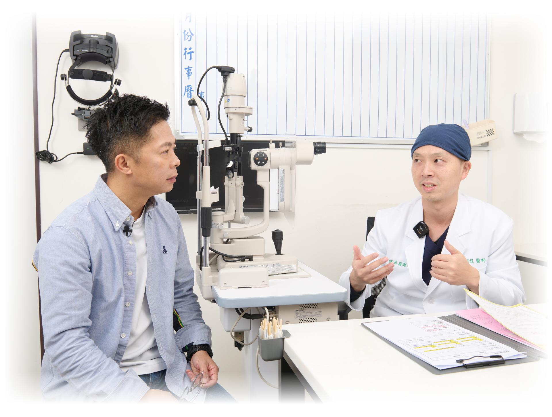 諾貝爾眼科趙振程醫師提供林義傑完整詳細的LBV術前諮詢