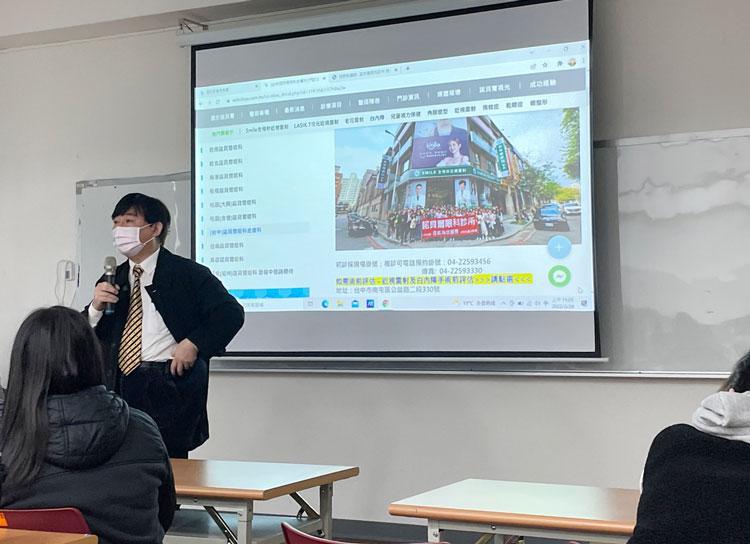 張朝凱副教授,大葉大學,視光系,上課