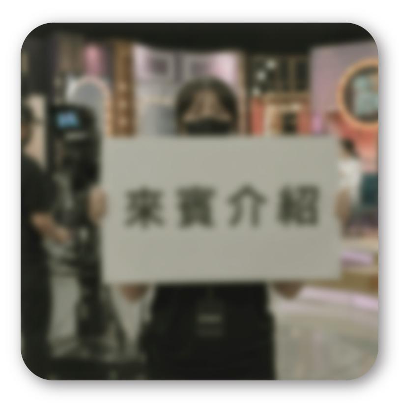 視線霧狀模糊不清