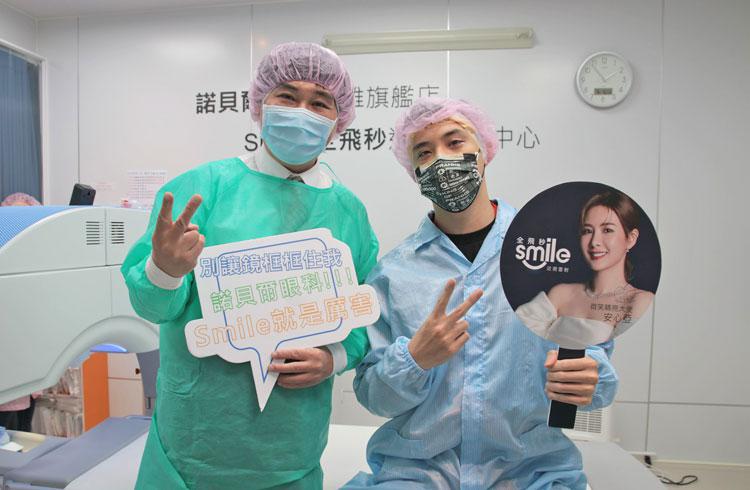 張朝凱醫師,田鎬,諾貝爾眼科,smile全飛秒,近視雷射