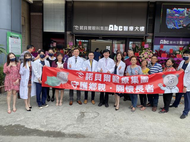 屏東,潮州,諾貝爾眼科,開幕,近視雷射,abc牙醫聯盟