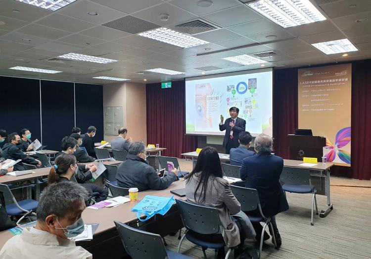 LASER,趨勢研討會,張朝凱院長,醫學,雷射應用