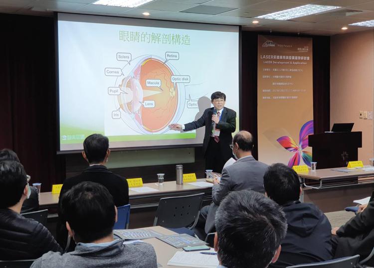 LASER,趨勢研討會,張朝凱院長,醫學,雷射應用