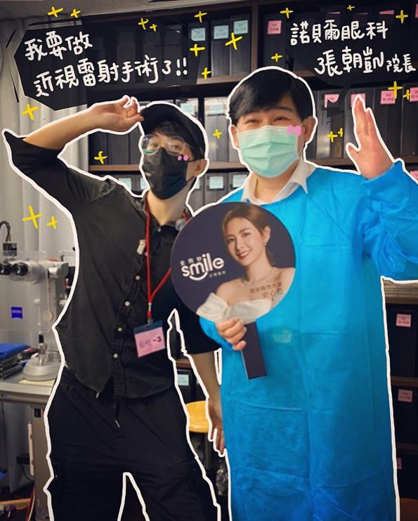 林辰,Buchi,諾貝爾眼科,近視雷射,smile全飛秒