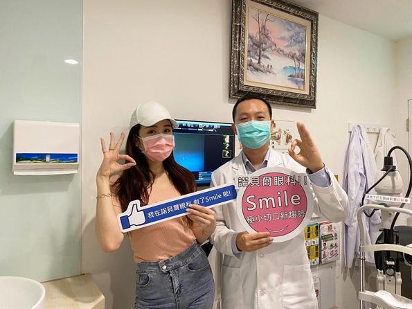 潘映竹,諾貝爾眼科,smile,全飛秒,近視雷射