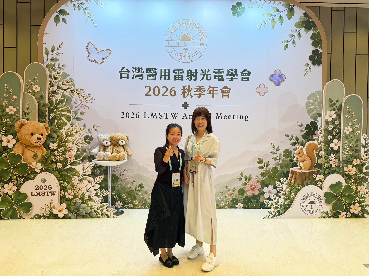 台灣醫用雷射光電學會 2026 秋季年會-3