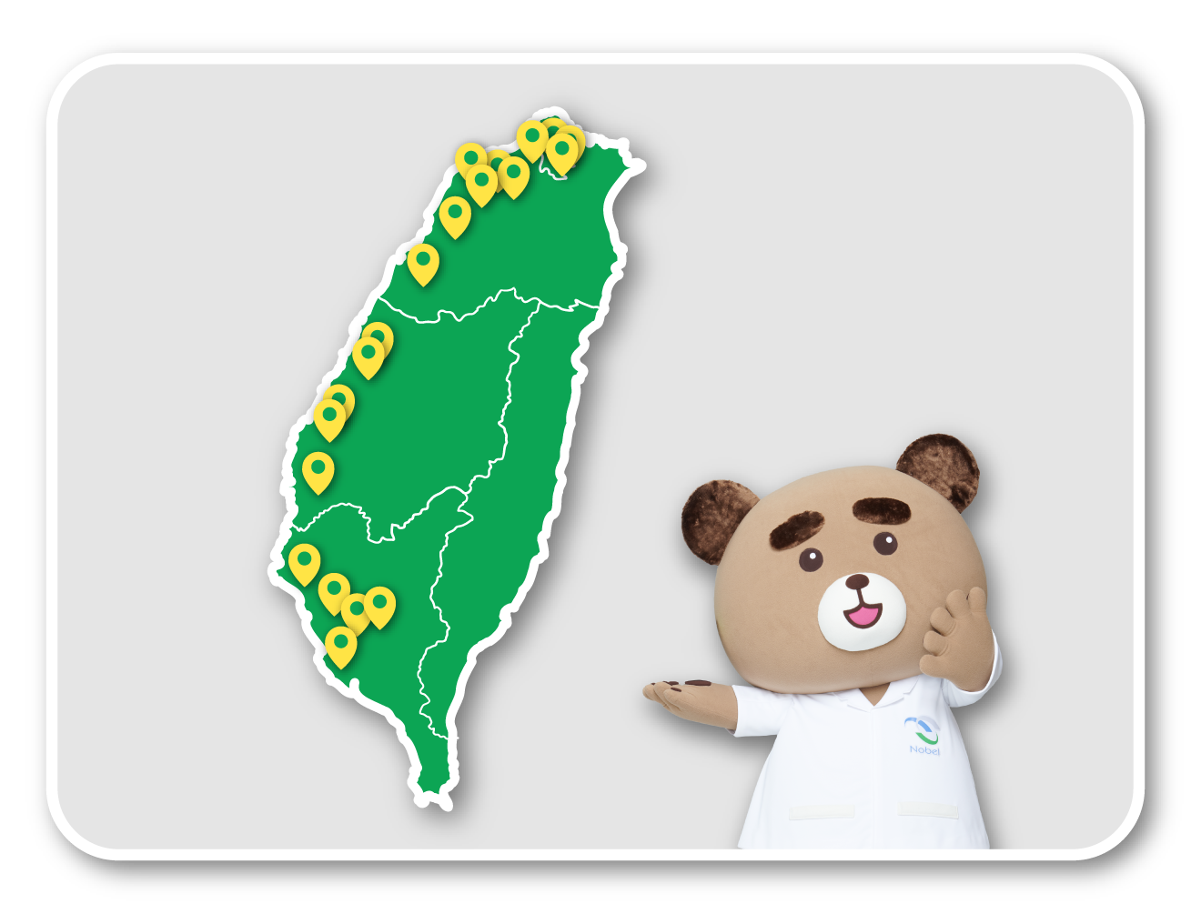全台北中南23家分院據點
