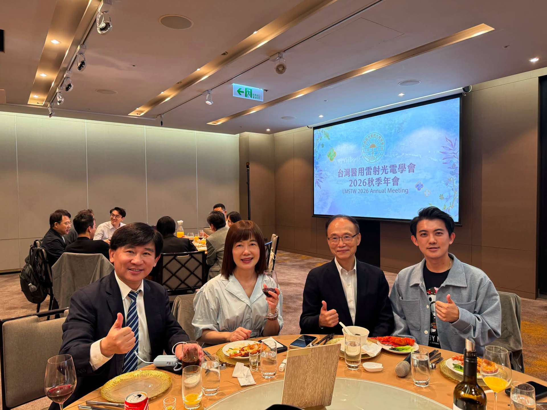 台灣醫用雷射光電學會 2026 秋季年會-5