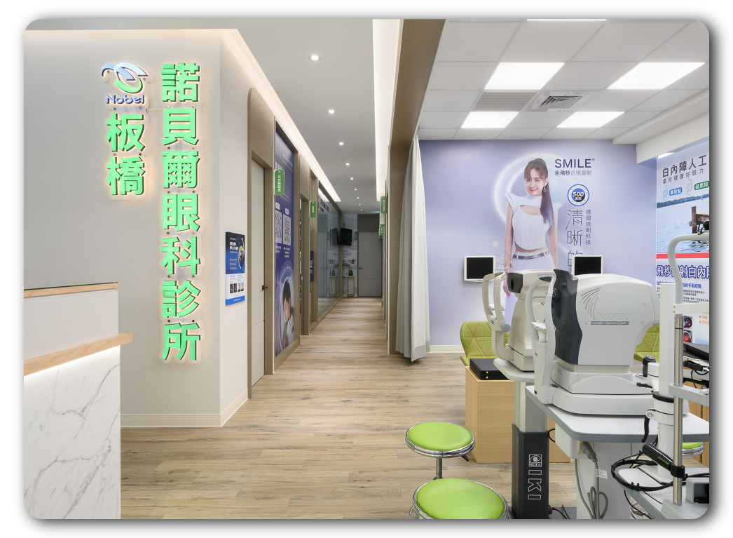 原廠認證白內障手術中心