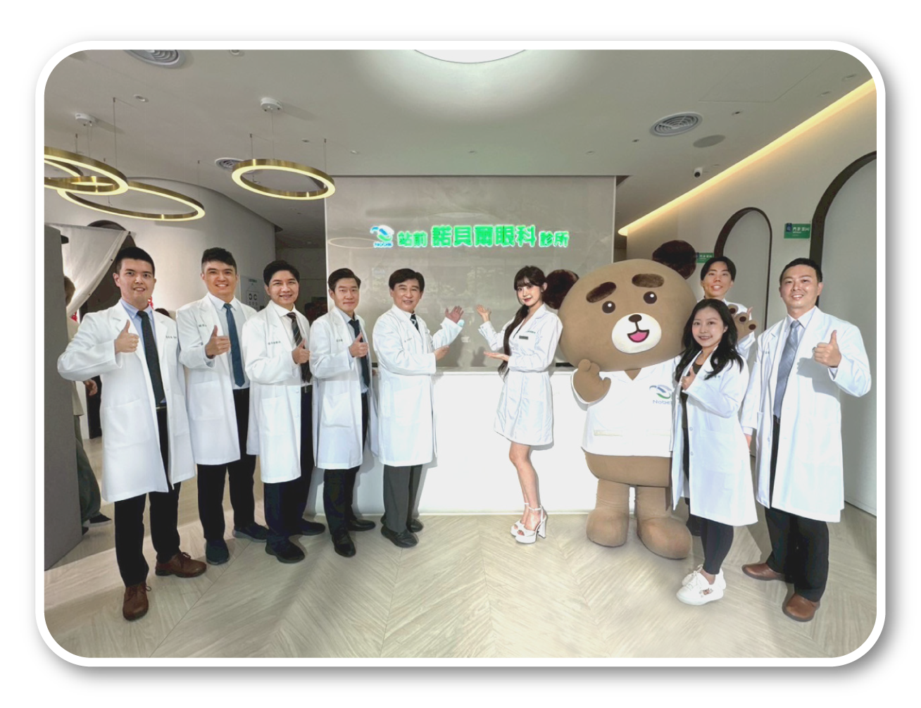 諾貝爾眼科專業醫療團隊