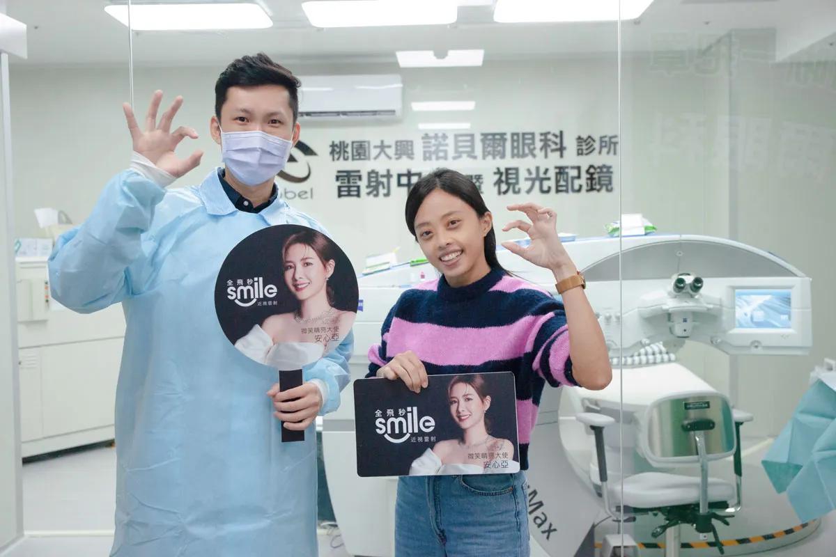 焦糖甜一點,近視雷射,smile全飛秒,諾貝爾眼科
