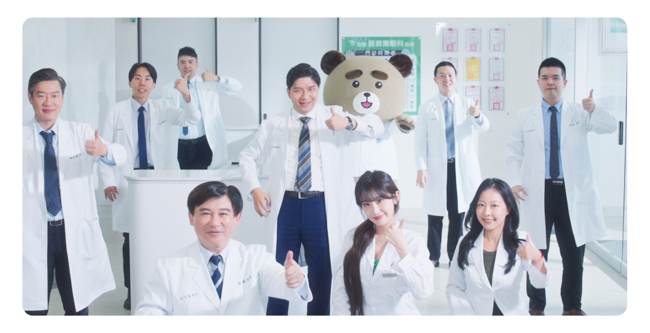 諾貝爾眼科專業醫療團隊