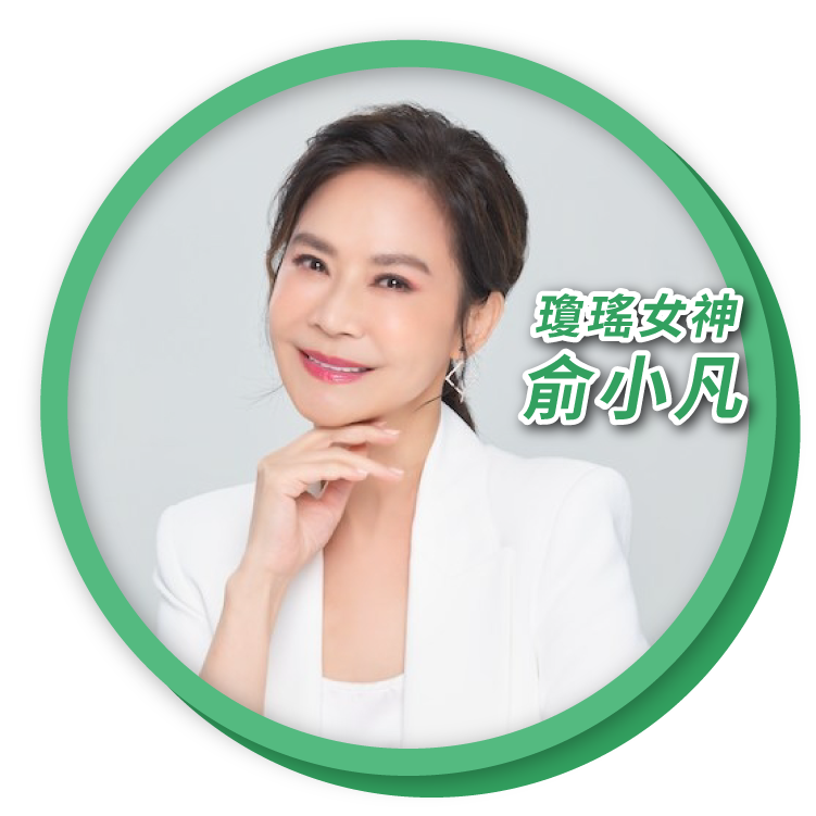 俞小凡白內障手術見證
