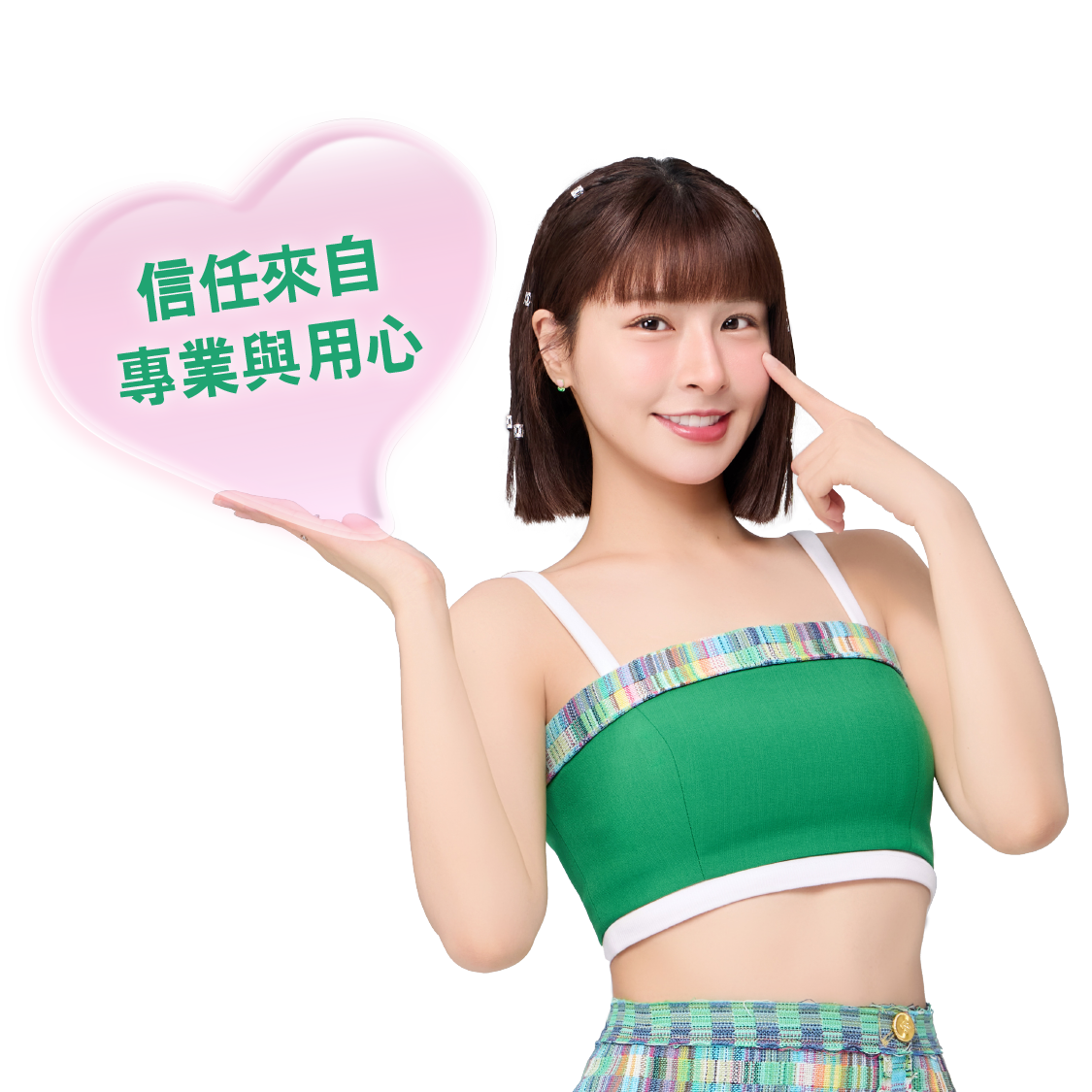 信任來自專業與用心 諾貝爾眼科